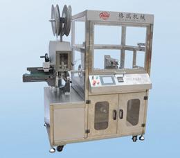 Llenadora y selladora de tubos GRRB-H3-3060A